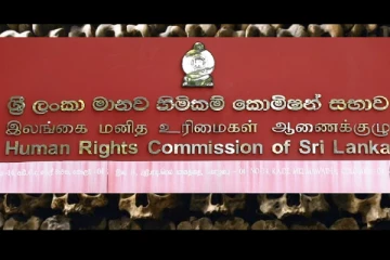உள்ளூராட்சி தேர்தல் தாமதம் குறித்து விசாரணை நடத்தவுள்ள மனித உரிமை ஆணைக்குழு