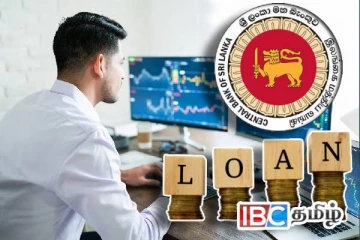 வர்த்தகர்களுக்கு நிவாரணம் : மத்திய வங்கியின் உத்தரவு