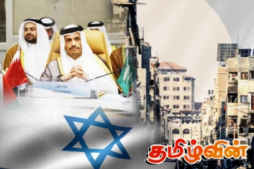 போர்நிறுத்த மத்தியஸ்தர்களிடம் ஹமாஸ் கையளித்த முக்கிய ஆவணம்