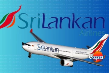 ශ්‍රී ලංකන් ගුවන් සේවයෙන් මහජනතාවට දැඩි අනතුරු ඇඟවීමක්