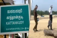 காத்தான்குடி கடற்கரையில் ஆண் ஒருவரின் சடலம் மீட்பு - மர்ம மரணம் தொடர்பில் தீவிர விசாரணை