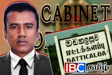 மட்டக்களப்பின் புதிய அரசாங்க அதிபராக ஜே.எஸ்.அருள்ராஜ்