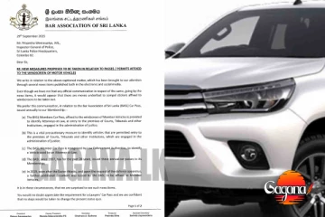 නීතිඥයන්ගේ මෝටර් රථ ස්ටිකර් ඉවත්කිරීමට බලපෑම් - නීතිඥ සංගමයේ දැඩි විරෝධය