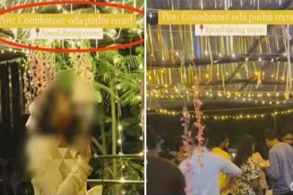 சிங்கிளா வந்தால் ஜோடி ரெடி; டேட்டிங் பார்ட்டி - பறந்த விளாம்பரம் - ஆர்வத்தில் இளைஞர்கள்! - தமிழ்நாடு