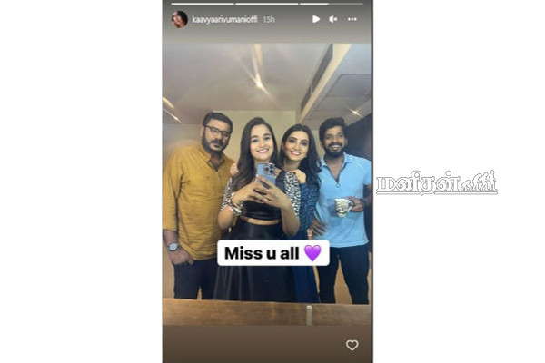 பாண்டியன் ஸ்டோர்ஸில் இருந்து விலகும் முல்லை? வைரலாகும் பதிவு | Kavya Quits Pandiyan Stores