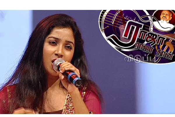 ஆணவத்தில் மேடையில் ஸ்ரேயா கோஷலை அசிங்கப்படுத்திய இளையராஜா!! கொந்தளித்த இசையமைப்பாளர்.. | Ilayaraaja Trolls James Vasanthar Shreya Ghoshal