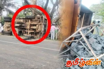மூதூரில் கனரக வாகனம் குடைசாய்ந்து விபத்து