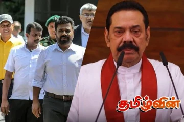 மகிந்த போல செயற்பட முயற்சிக்கும் அநுர! மக்களின் ஆதரவை பெறுவதில் சவால்