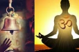 நம்மை சுற்றியுள்ள எதிர்மறை ஆற்றல் விலக சொல்ல வேண்டிய சக்தி வாய்ந்த மந்திரங்கள்