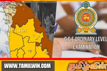 வடக்கு கிழக்கில் சாதாரண தரப் பரீட்சையில் சிறந்த பெறுபேறுகளை வெளிப்படுத்திய மாணவர்கள்