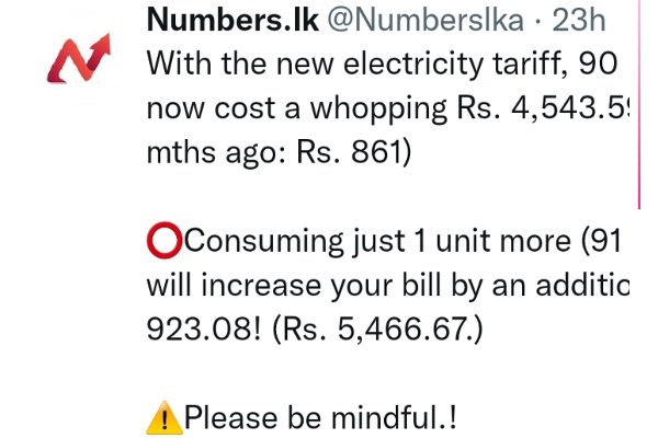பொதுமக்களுக்கான முக்கிய அறிவிப்பு | New Electricity Charges Can Be Calculated