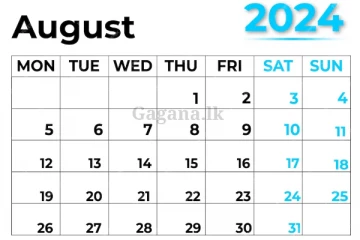 අගෝස්තු 14 වෙනිදා සිට මෙන්න මේ දවස වෙනකම් ලැබෙන විශේෂ සහනය ගැන දැනගෙන හිටිය ද?.