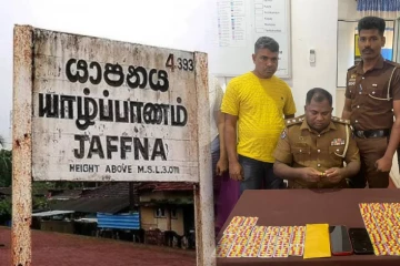 யாழ்ப்பாணத்திற்கு போதைப்பொருட்களை கடத்தி வந்த இருவர் கைது!