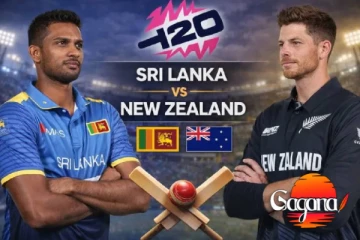 ශ්‍රී ලංකා - නවසීලන්ත තීරණාත්මක ගැටුම අද