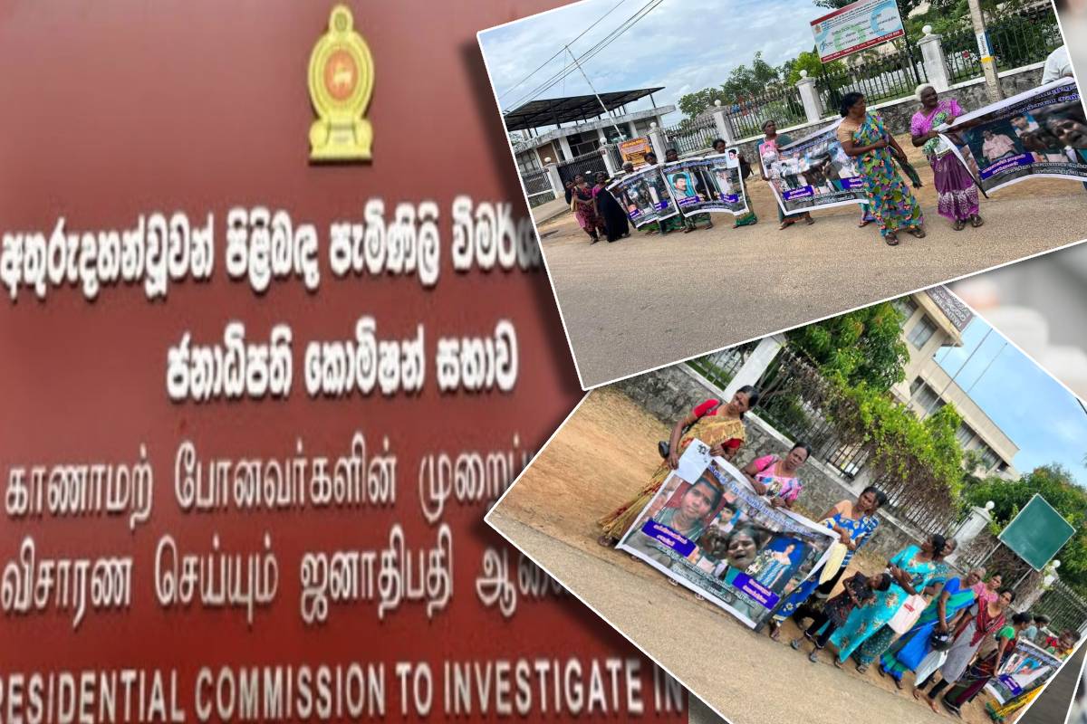 காணாமல் போனோர் உறவுகளுக்கான ஒத்துழைப்பை வலுப்படுத்தும் நோக்கில் புதிய ஒப்பந்தம் | New Agreement Aims To Help Missing Persons காணாமல் போனோர் உறவுகளுக்கான ஒத்துழைப்பை வலுப்படுத்தும் நோக்கில் புதிய ஒப்பந்தம் | New Agreement Aims To Help Missing Persons