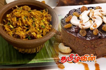 ஓக்ஸ்ஃபோர்ட் அகராதியில் சேர்க்கப்பட்ட கொத்து ரொட்டி, வட்டலப்பம்