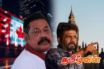 இலங்கைக்கு எதிராக பிரித்தானியா, கனடாவில் கடுமையான நிலைப்பாடுகள்