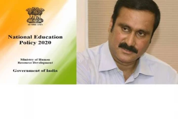 தேசியக் கல்வி கொள்கையை தமிழில் வெளியிடாதது வருத்தமே - அன்புமணி ராமதாஸ் வருத்தம்