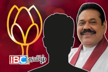 மொட்டுக் கட்சியின் புதிய தேசிய இணைப்பாளர் நியமனம்!