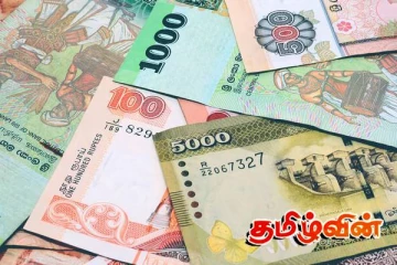 EPF - ETF க்கு பதிலாக ஓய்வூதியம்:அமைச்சர் வெளியிட்ட தகவல்