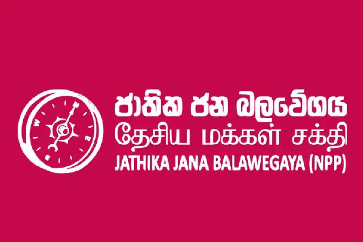 கெக்கிராவை சுதஸ்ஸன தேரர் துறவறத்திலிருந்து நீக்கம் | Kekkirawa Sudassana Thero Expelled Monastic Order