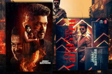 கசிந்த ஜன நாயகன் - பின்னணியில் படக்குழு..! திட்டமிட்ட சதி - மௌனம் காக்கும் விஜய்