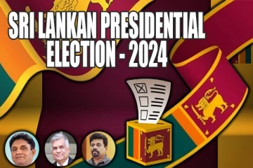 தேர்தலில் செல்லுபடியற்றதாக்கப்பட்ட ஒன்றரை இலட்சம் வாக்குகள்!