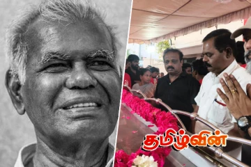 நல்லகண்ணின் புகழுடலுக்கு சிறீதரன் அஞ்சலி