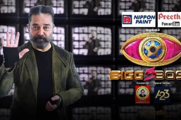 பிக் பாஸ் சீசன் 5ல் பிரபல சூப்பர் ஹிட் சீரியலின் நடிகர் பங்கேற்கிறாரா?