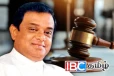 முன்னாள் அமைச்சருக்கு நீதிமன்றம் பிறப்பித்த உத்தரவு