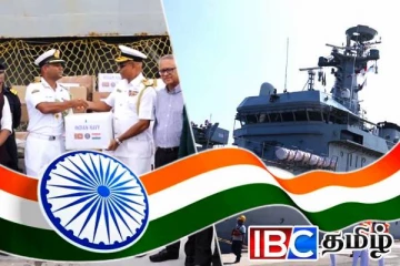 திருகோணமலையை வந்தடைந்த இந்திய நிவாரண கப்பல்