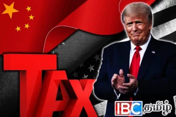 சீனாவுடனான அமெரிக்காவின் வர்த்தக போர்: ட்ரம்பின் வெளியிட்ட அறிவிப்பு