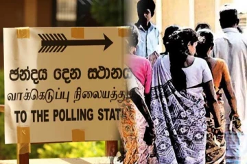 இன்று முதல் வேட்புமனு தாக்கல் - 21ஆம் திகதி வரை அவகாசம்