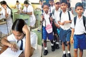 සාමාන්‍ය පෙළ සහ ශිෂ්‍යත්ව විභාගය පවත්වන දින ගැන ඇමතිගෙන් පණිවුඩයක්.