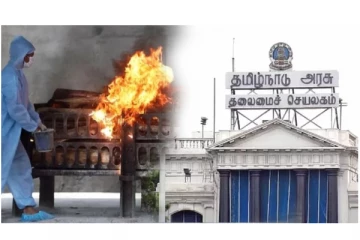 ‘இனி.. மயான பணியாளர்களும் முன்களப் பணியாளர்கள் தான்...’ - தமிழக அரசு அறிவிப்பு
