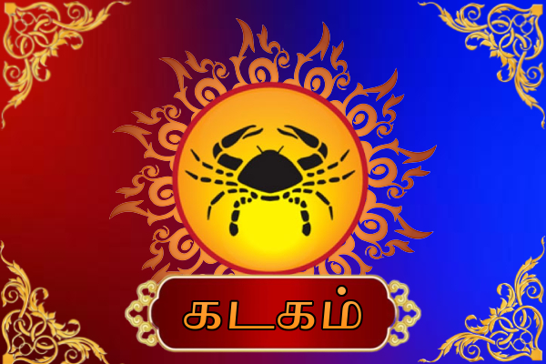 ஏற்பட்டுள்ள மாற்றம்: அவதானமாக இருக்க வேண்டிய ராசியினர் இவர்கள்தான் - இன்றைய ராசிபலன் | Astrology Tomorrow Today Horoscope