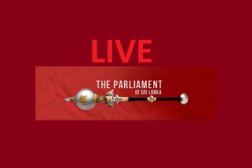 පාර්ලිමේන්තු සභාවාරය ඇරඹෙයි
