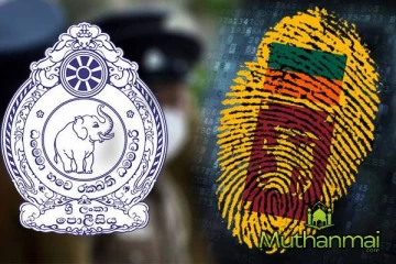 இலங்கையில் 10 மில்லியன் கைரேகைகளை டிஜிட்டல் மயமாக்கியுள்ள பொலிஸார்