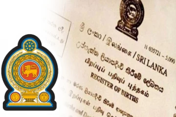 பிறப்பு சான்றிதழில் ஏற்படவுள்ள புதிய மாற்றம்..! நீக்கப்படவுள்ள பகுதி