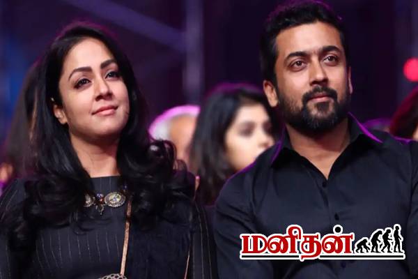 காதலுக்காக சூர்யா இதை செய்தார்.. உண்மையை கூறிய சிவக்குமார்- இனியாவது வதந்திகள் முடியுமா? | Sivakumar Open Talk Suriya Jyothika Love Story