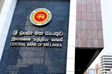 සියලු ගනුදෙනුකරුවන්ට මහ බැංකුවෙන් විශේෂ දැනුම් දීමක්..