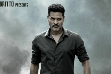 பிரபுதேவாவின் ‘முசாசி' ஃபர்ஸ்ட் லுக் வெளியீடு