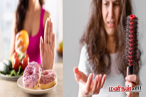 இந்த உணவை அடிக்கடி சாப்பிடாதீங்க - முடி கொத்து கொத்தாக கொட்டும் | Foods That Increase Hair Loss Do Not Eat Beauty