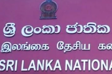 හෙට සිට අක්ෂි රෝහලේ සැත්කම් යළි ඇරඹෙයි