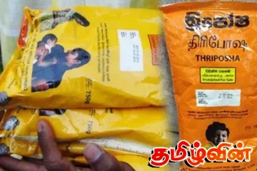 திரிபோஷா உணவிற்கான கடுமையான பற்றாக்குறை