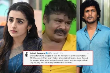 'ஆசையா இருந்துச்சு' - த்ரிஷா குறித்த மன்சூர் அலிகானின் சர்ச்சை பேச்சு - லோகேஷ் கண்டனம்!