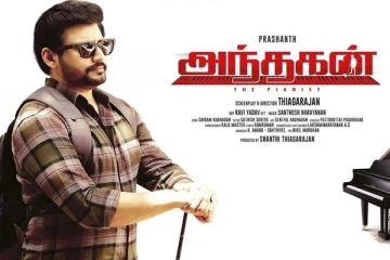 அனைவருடம் ஆவலுடன் எதிர்ப்பார்த்த அந்தகன் படத்தின் ரிலிஸ் தேதி வெளிவந்தது..