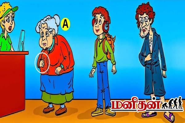 IQ Test: பில் கவுண்டரில் சிக்கிய திருடன்.. இவர்களில் யார் திருடியவர்? | Brain Teaser Iq Test Who Stole Chips