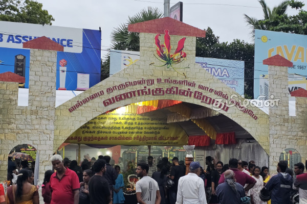 நல்லூரடியில் உணர்வுபூர்வமாக அனுஷ்டிக்கப்பட்ட மாவீரர்நாள் நினைவேந்தல்! | Maaveerar Naal 2025 Nallur