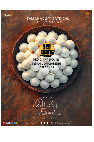 idly kadai poster